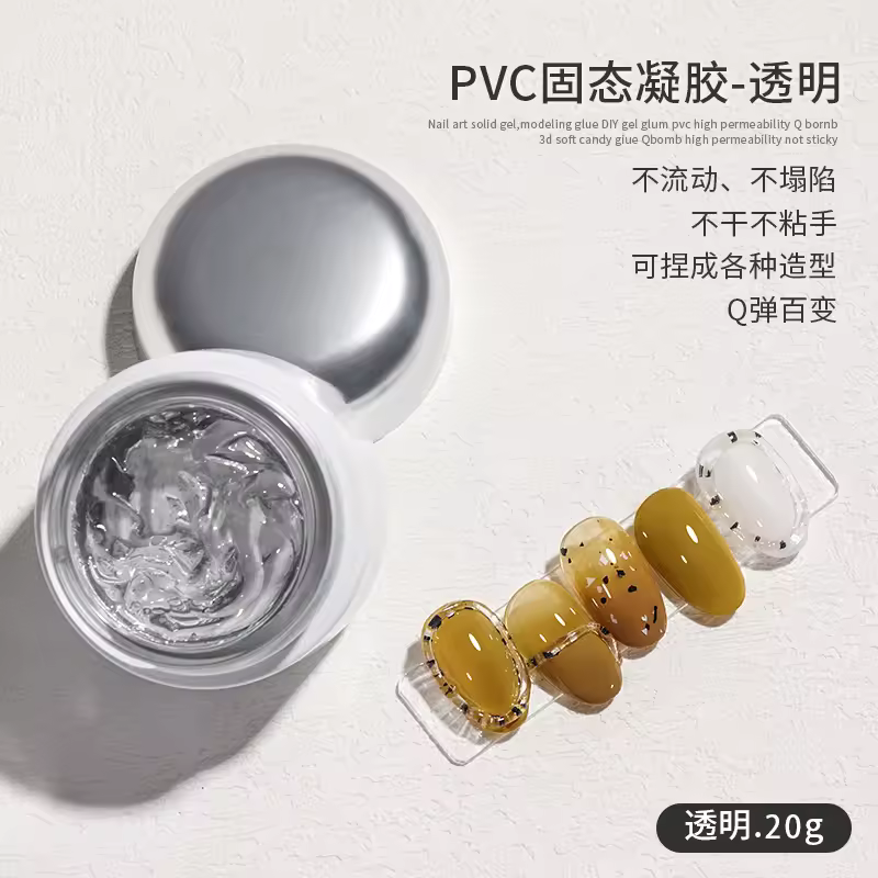 3D Soft Jelly Solid Carving Gel (White/Clear) 20g (UV/LED)